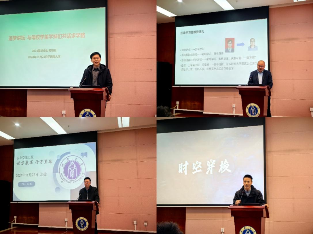 Collage_20241126_172402 Collage_20241126_172402