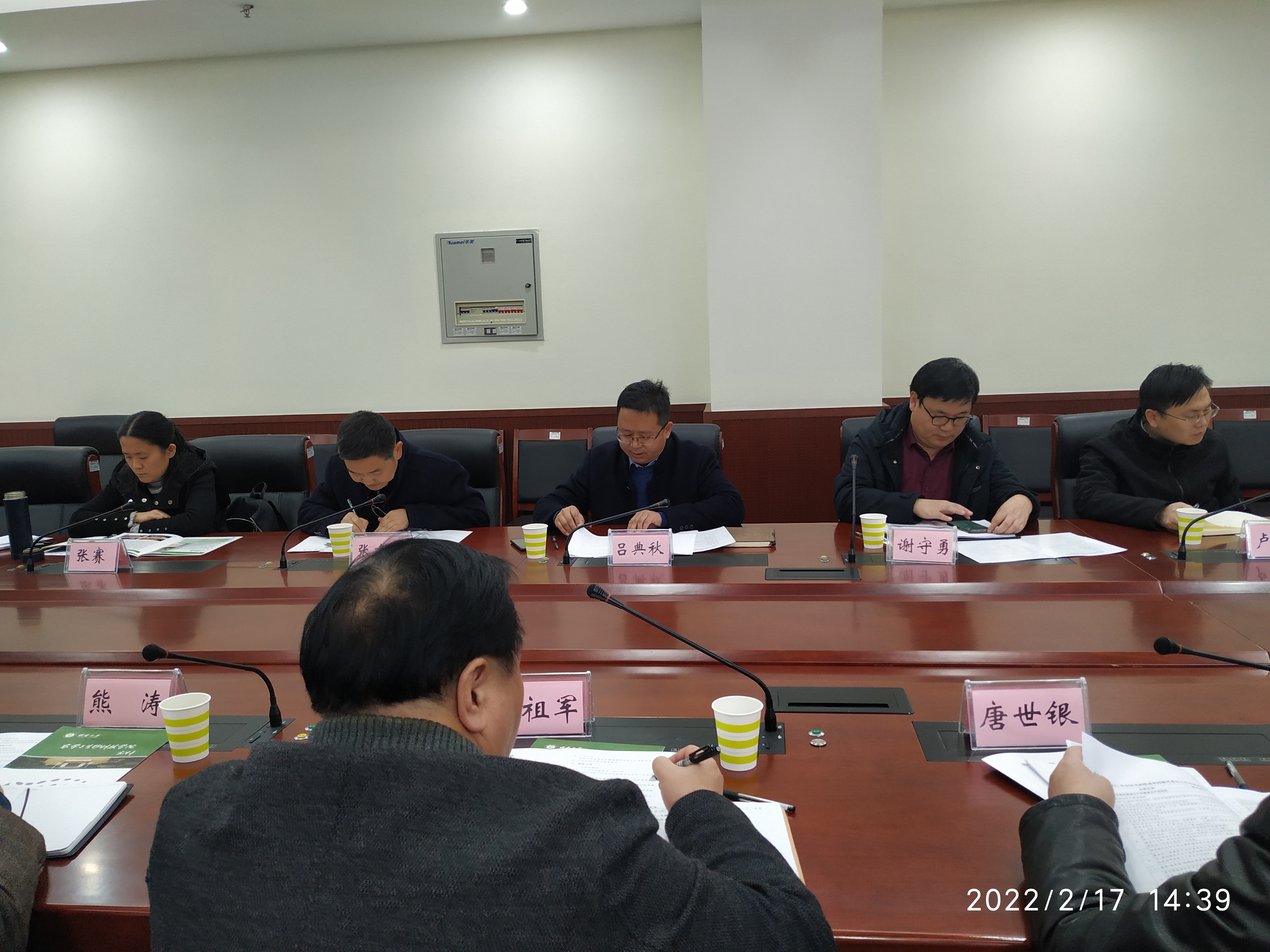 微信图片_20220217194823.jpg 微信图片_20220217194823.jpg